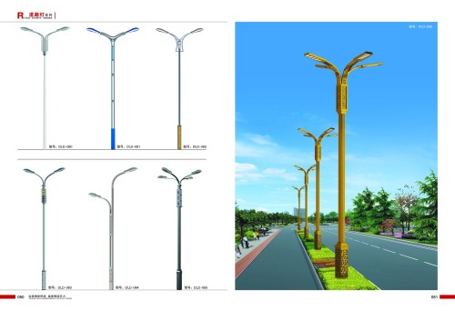Outdoor Street Lamps