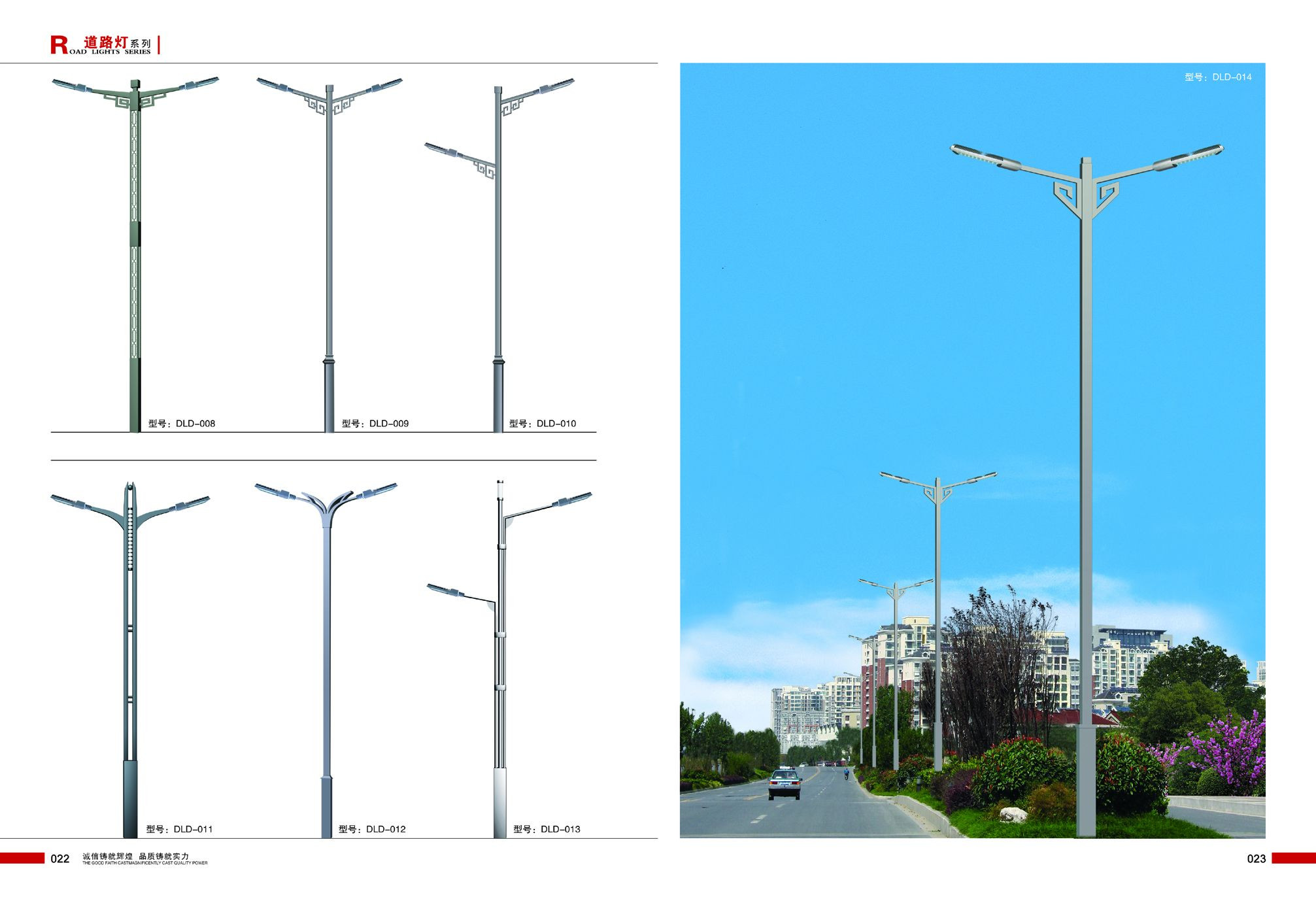 High-quality Solar Street Lamps