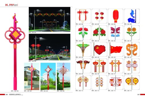 Light Poles