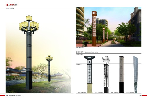 Street Outdoor Lamps