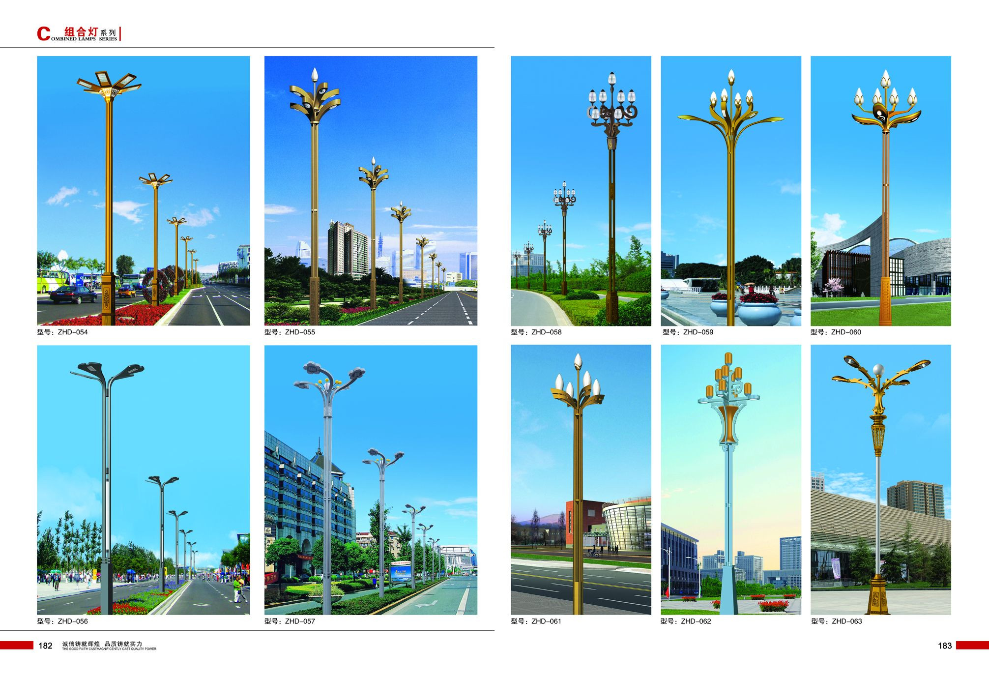 Street Lighting
