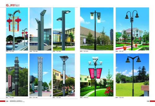 Light Poles