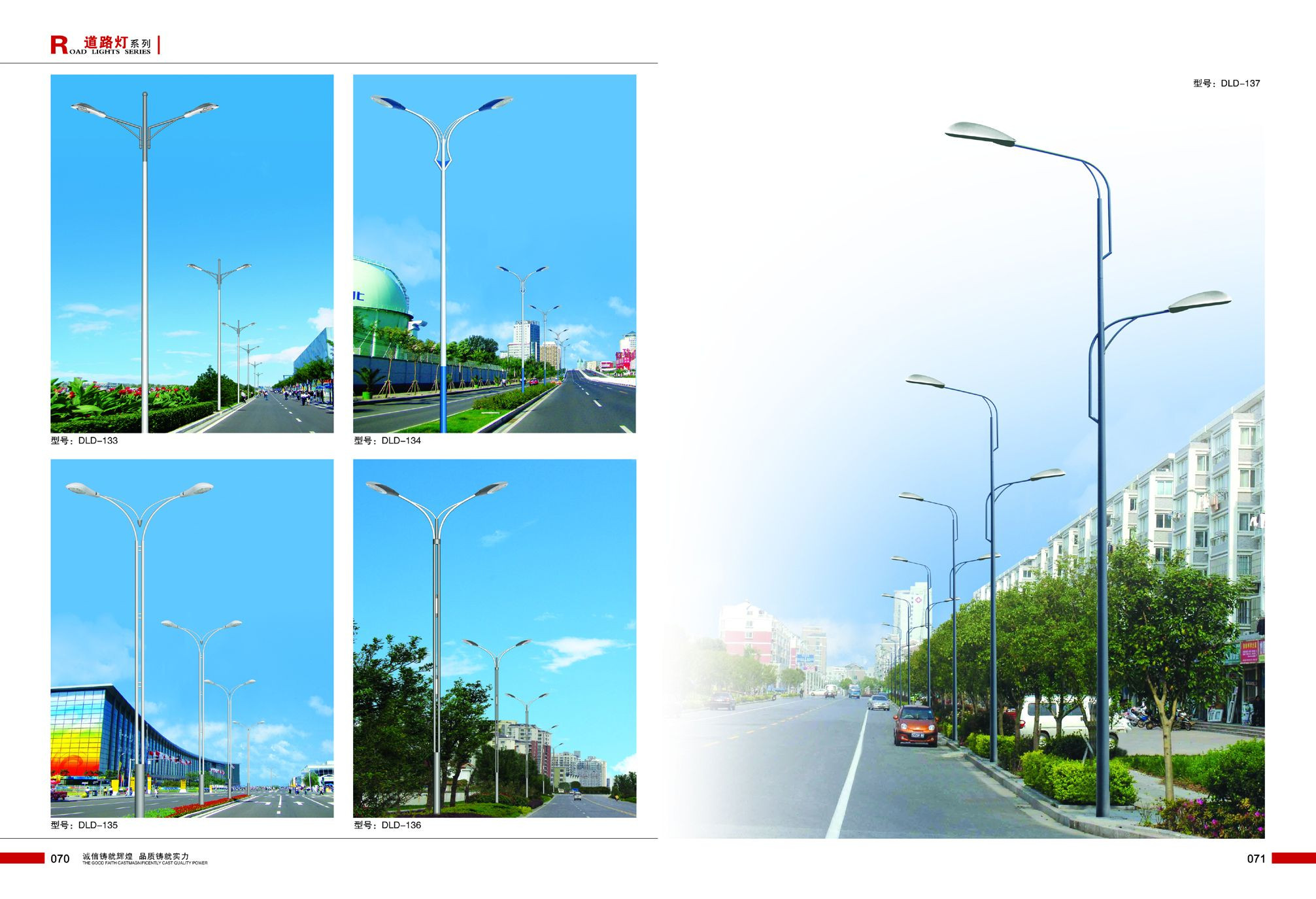 Garden Outdoor Lamps