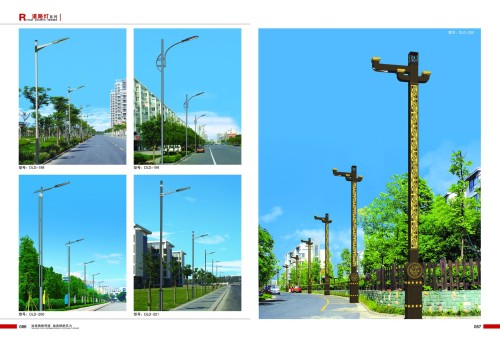 Garden Outdoor Lamps
