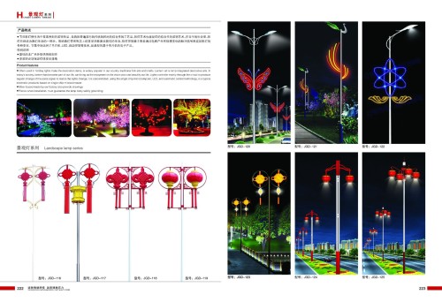 Illumination Poles