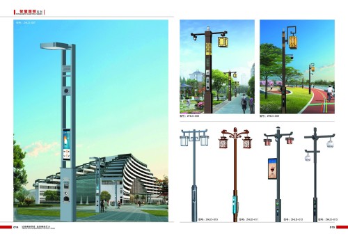 Street Lamps