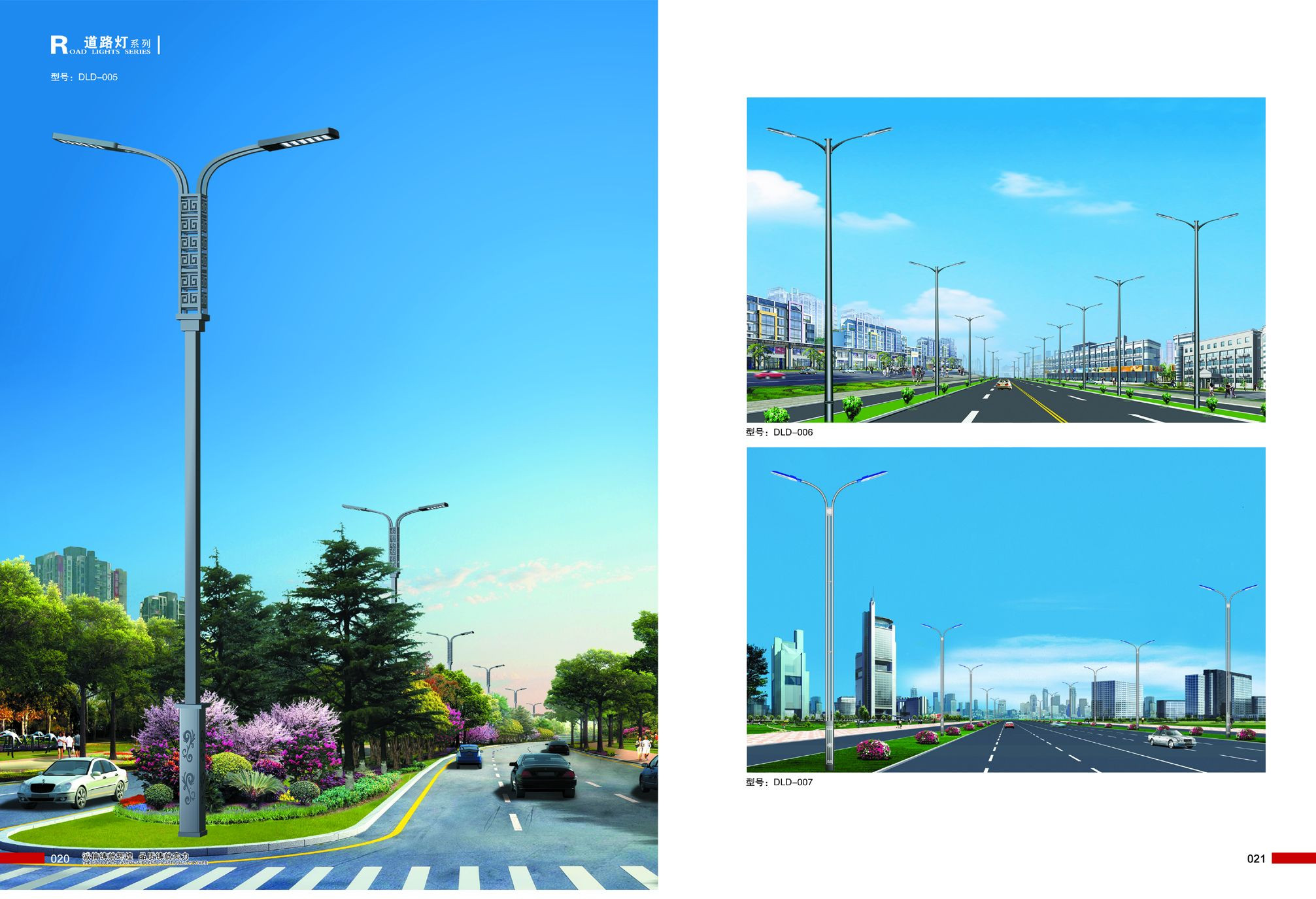 High-quality Solar Street Lamps