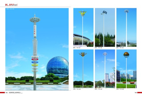 Street Lighting