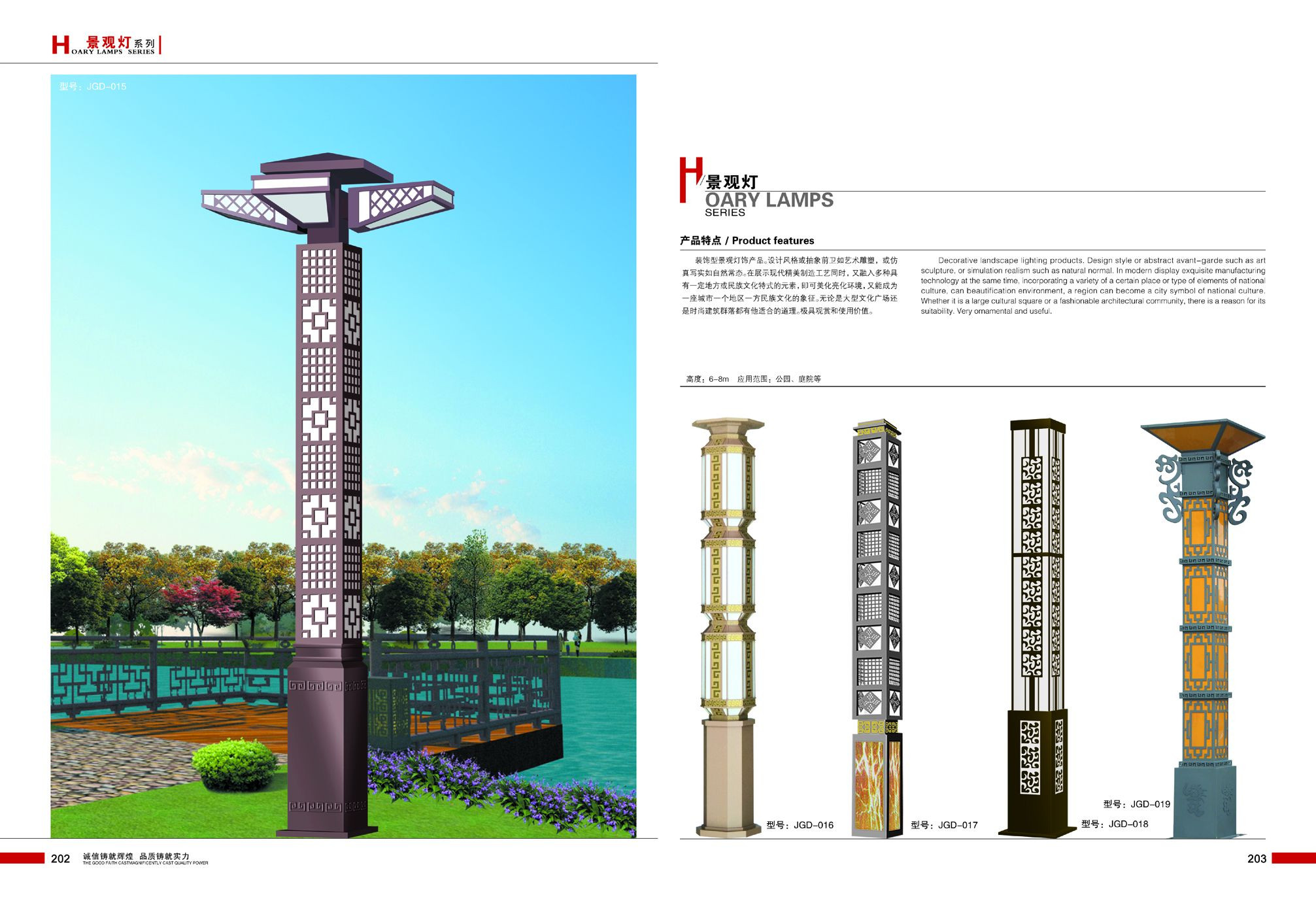 Street Outdoor Lamps